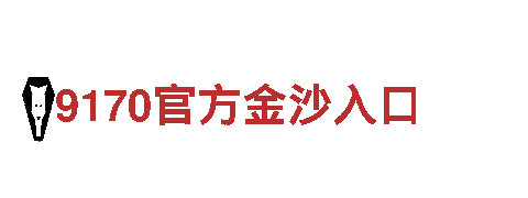 探索新一代电动车智博体育网，高品质的出行选择